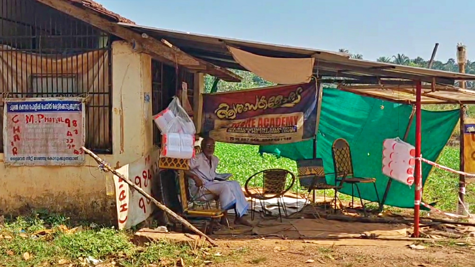 ROPE CHAIR  വള്ളി കസേരകള്‍  നെയ്‌ത് കട പുരുഷോത്തമൻ  VALLI KASERA