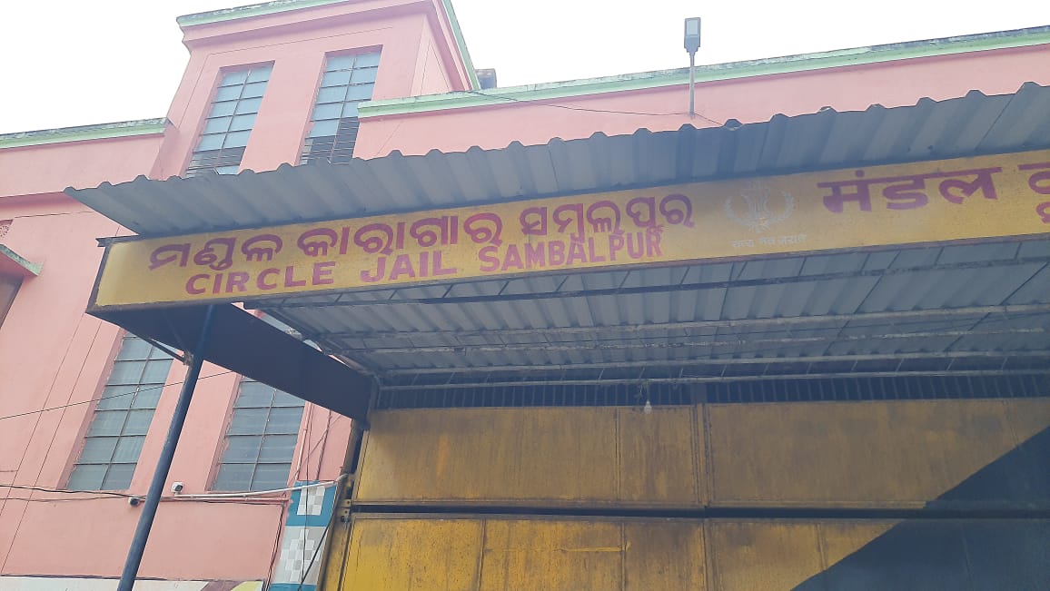 Learning Behind Bars Sambalpur Mandal Jail Inmates Rewrite Their Future