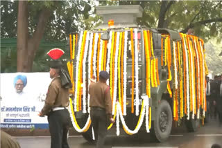 last rites of Manmohan Singh