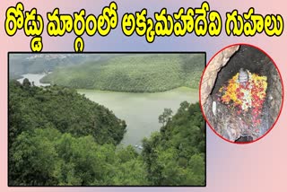 Akka Mahadevi Caves tourism