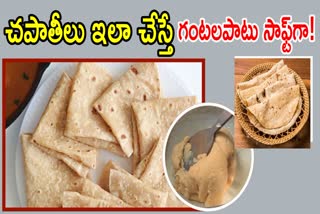 Tips to Making Soft Chapati at Home