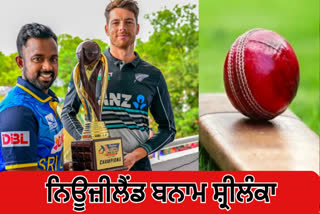 NZ vs SL 1st T20I Live Streaming when and Where To Watch New Zealand vs Sri Lanka First T20I Live