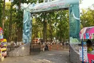 BIRSA BIOLOGICAL PARK IN RANCHI