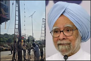 staff removing electric and lights Manmohan Singh