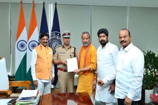 BJP Leaders Complaint To DGP On TTD Parakamani Scam