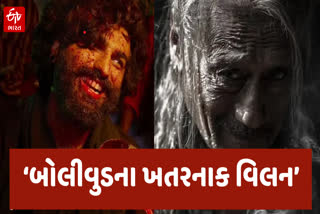 આ પાંચ કલાકારોએ વિલન બનીને લોકોને પરસેવો પાડ્યો