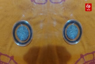 Ganapati Rupee