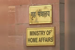 ministry home affairs