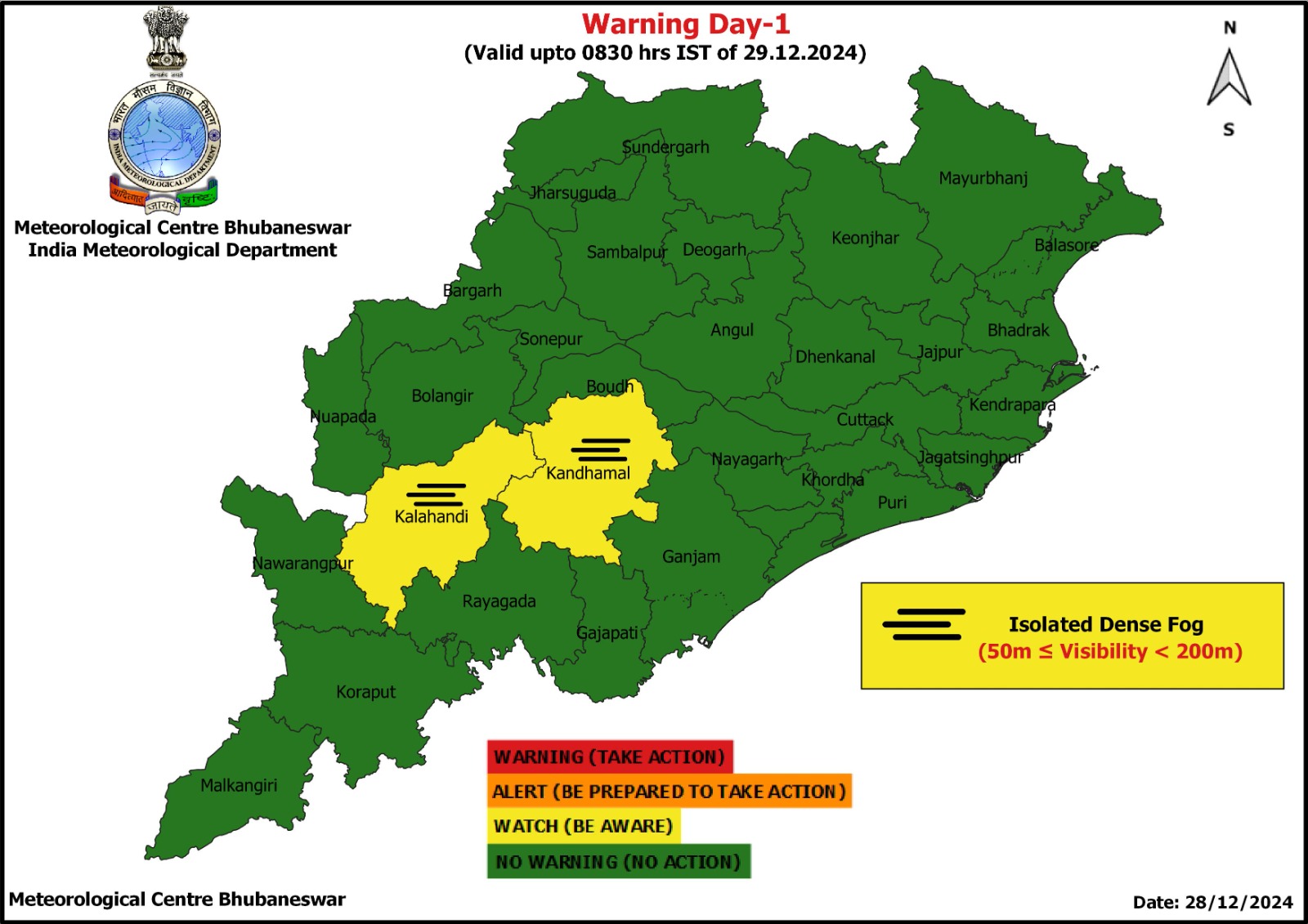 ଆହୁରି ୨୪ ଘଣ୍ଟା ବର୍ଷା ବର୍ଷିବ, ଆଲର୍ଟ କଲା ପାଣିପାଗ ବିଭାଗ