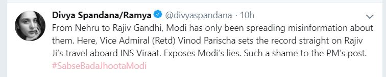 divya on narendra modi