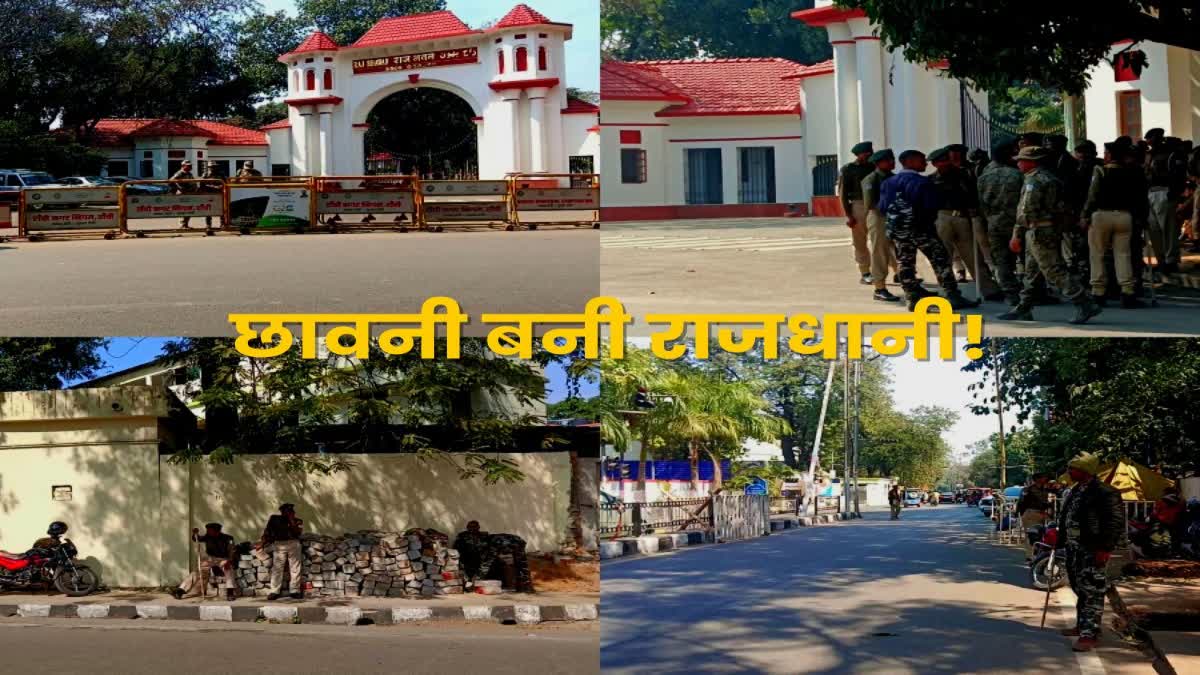 Security increased in Ranchi due to ED action against CM Hemant Soren in Delhi