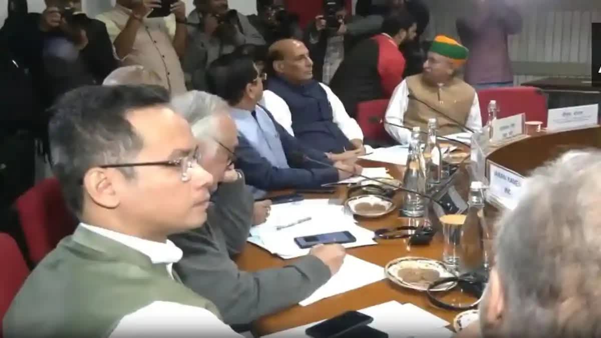 All party meeting from budget session 2024