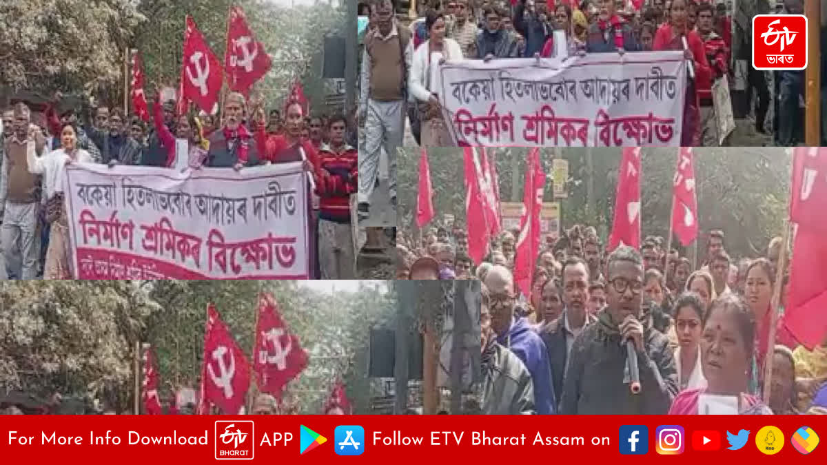 Protest in Guwahati