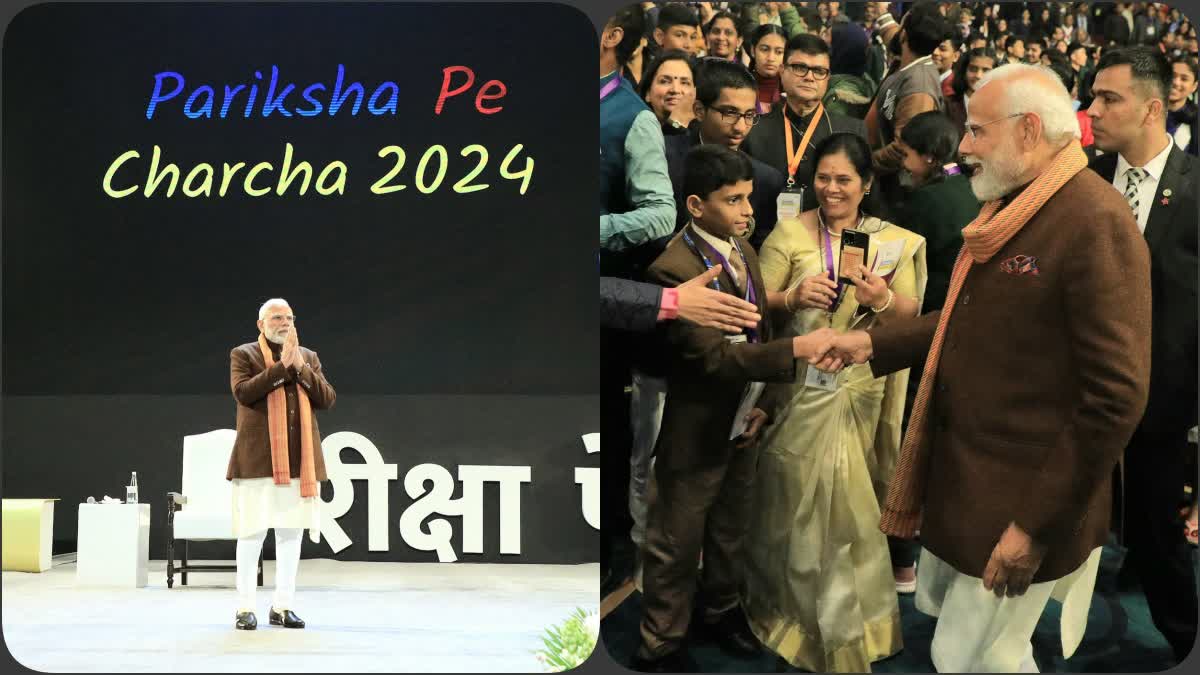 Pariksha Pe Charcha 2024