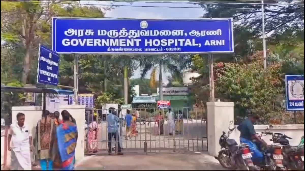 திருவண்ணாமலை அரசு பள்ளி உணவில் பல்லி