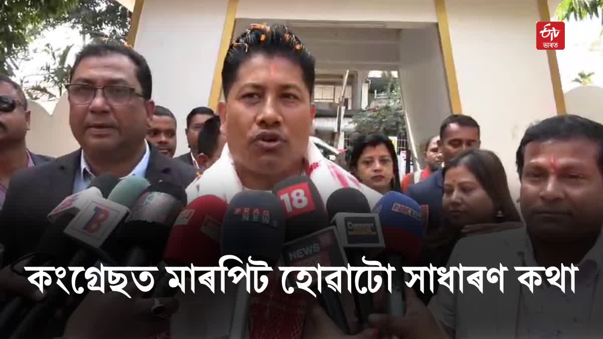 Pijush Hazarika Slams Congress