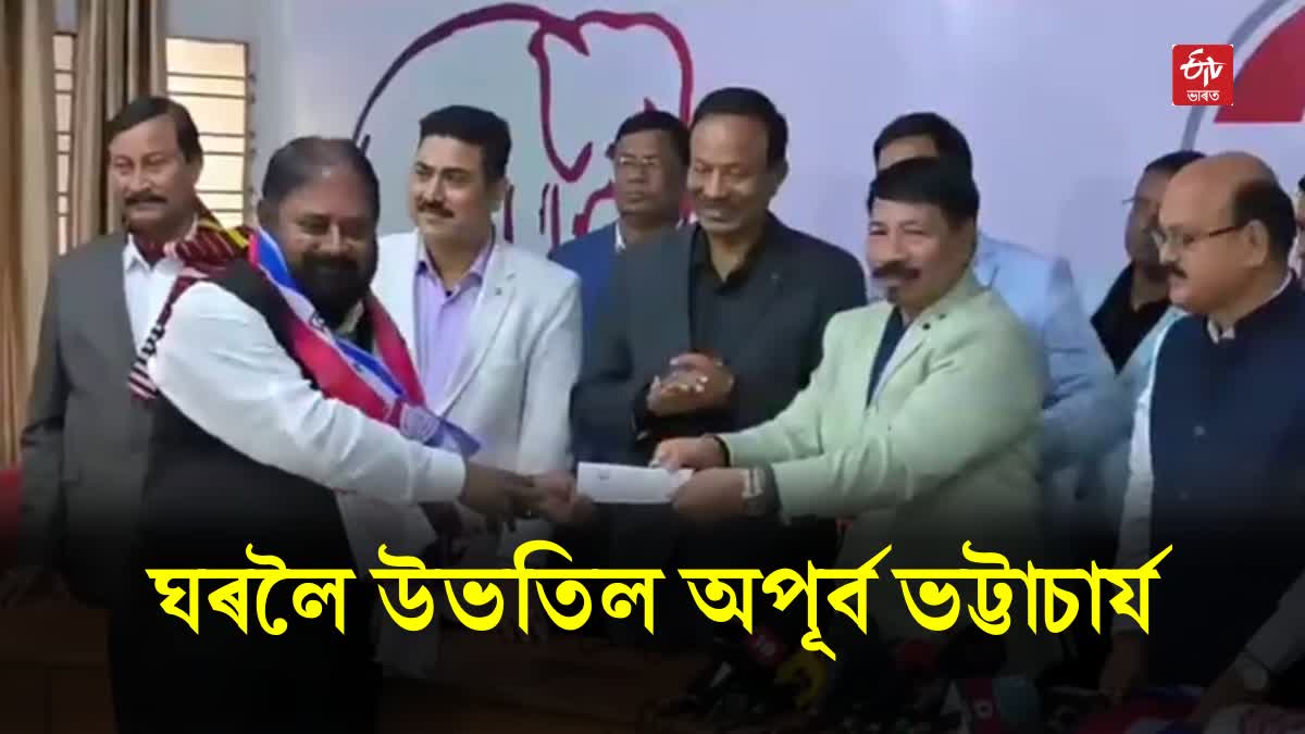 Apurba Bhattacharjee Joins AGP