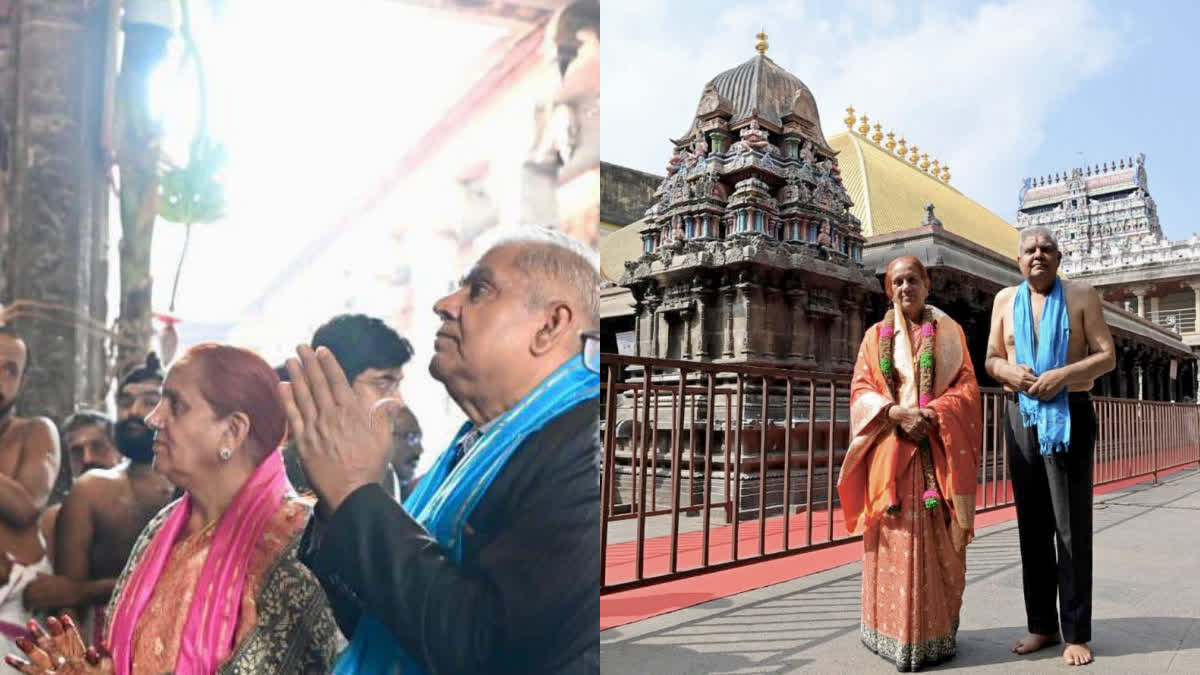 Vice President Swami darshan with family at chidambaram natarajar temple