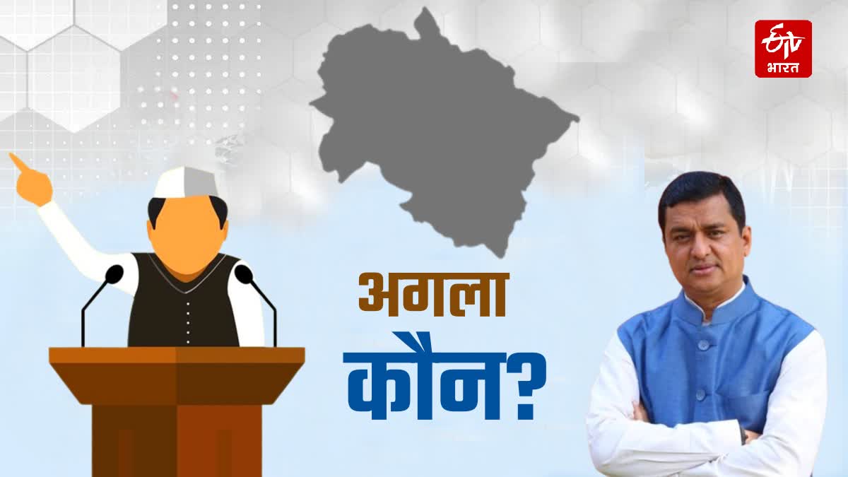 Rajya Sabha Election Uttarakhand