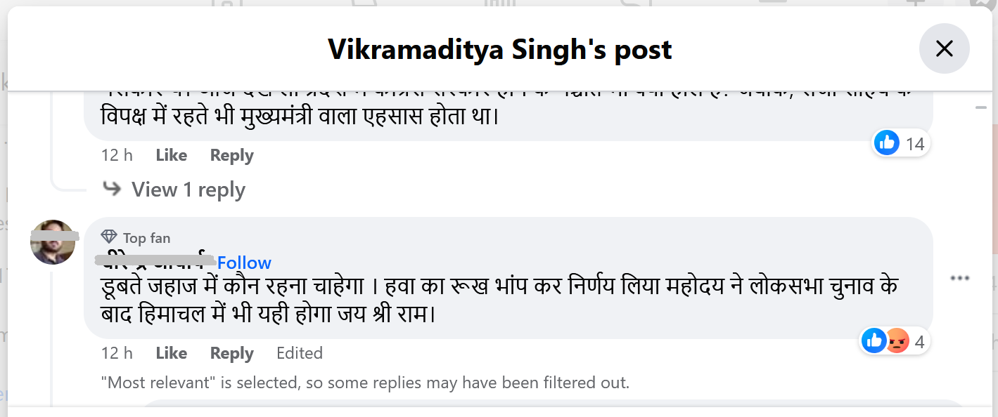Vikramaditya Singh On Bihar CM Nitish Kumar