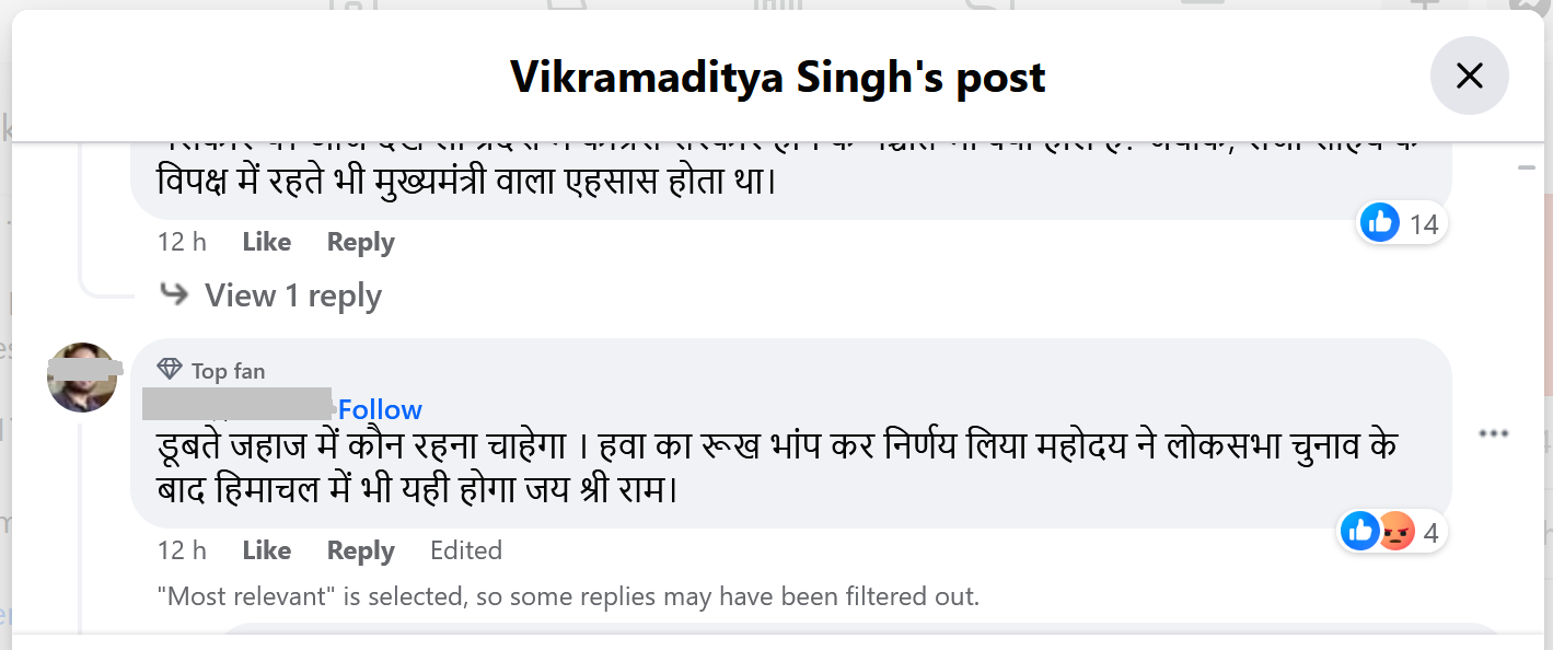 Vikramaditya Singh On Bihar CM Nitish Kumar