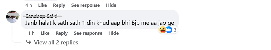 Vikramaditya Singh On Bihar CM Nitish Kumar