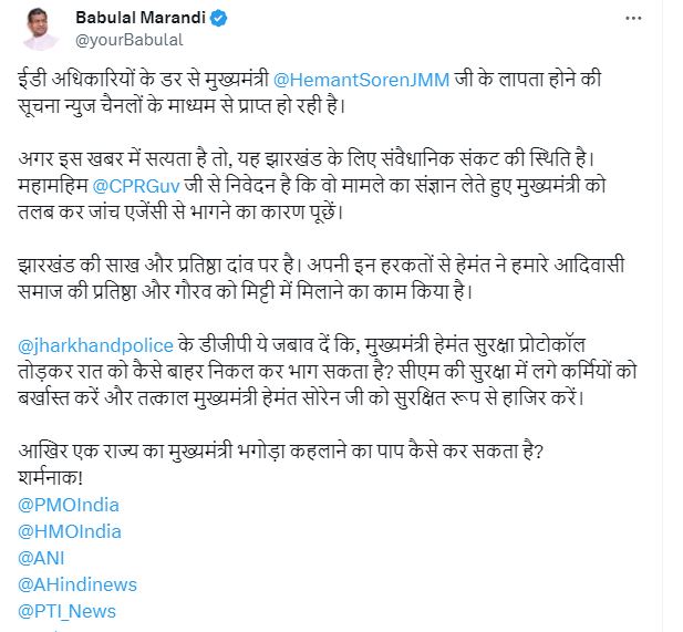 Babulal marandi post on X over ED action against CM Hemant Soren in Delhi
