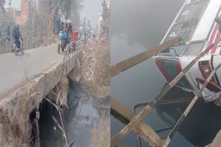 An accident happened near Chaba village of Amritsar, a bus full of passengers fell down from the bridge