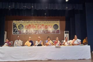 All India Mahila Sanskritik Sangathan