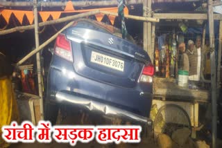 Road accident in Ranchi speeding car damaged tea stall