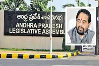 Speaker_Hearing_YSRCP_and_TDP_Rebel_MLAs_Disqualification_Petition