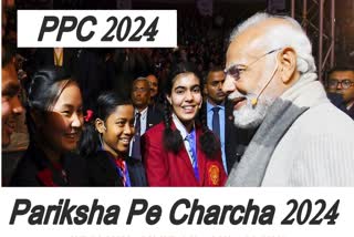 Pariksha Pe Charcha 2024