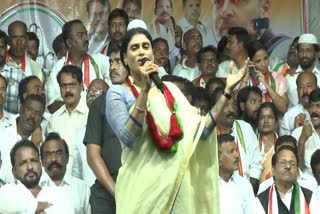 ys_sharmila_fire_on_cm_jagan