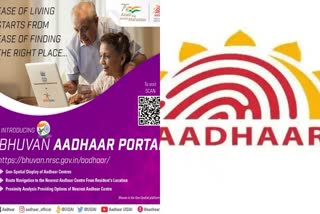 bhuvan aadhaar portal  യുഐഡിഎഐ വികസിപ്പിച്ച പോർട്ടൽ  ഭുവൻ ആധാർ പോർട്ടൽ  Locate Aadhaar Enrollment Center  ആധാര്‍ എൻറോൾമെന്‍റ് സെന്‍റര്‍