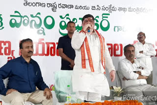 Minister Ponnam Prabhakar In Karimnagar