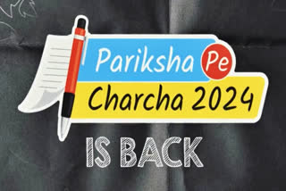 The 7th edition of Pariksha Pe Charcha will be presided by Prime Minister Narendra Modi today. The event has recorded a massive 2.26 crore registration on the MyGov portal.
