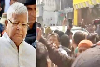 lalu appears ed office  ലാലു പ്രസാദ് യാദവ് ചോദ്യം ചെയ്യൽ  ജോലിക്ക് ഭൂമി അഴിമതി  Lalu Prasad Yadav Scam