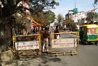 Security increased outside BJP office in Ranchi due to ED action in Delhi