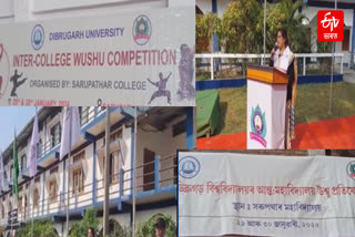 Dibrugarh University