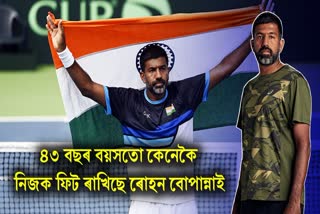 what is the secret of tennis player Rohan Bopanna Fitness, who won the Australian Open at the age of 43
