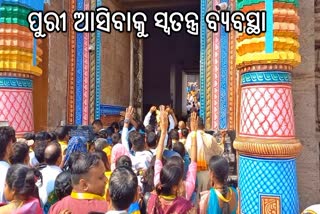 Devotees to come Puri from Panchayat
