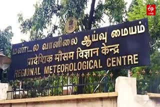Tamil Nadu Weather Report