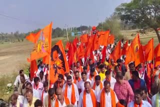 Hanuman Flag Removed In Karnataka