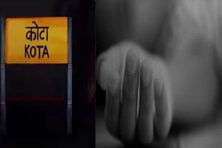 suicide in kota