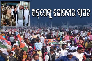 ଭୁବନେଶ୍ବରରେ ଖଡ୍‌ଗେଙ୍କୁ ଜୋରଦାର ସ୍ବାଗତ