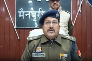 Superintendent of Police, Vinod Kumar addressed the media about the incident (Photo: ETV Bharat)