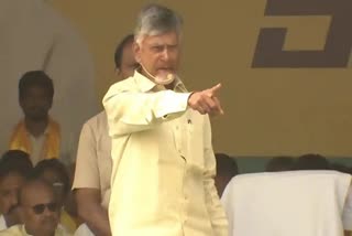 Babu_Slips_in_Ra_Kadali_Ra_Party_Meeting_In_Rajamundry