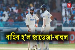 Ind Vs Eng Test Series