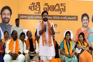 Kishan Reddy on Parliament Elections 2024