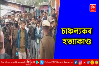 Crime in Tinsukia